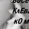 bonikasl